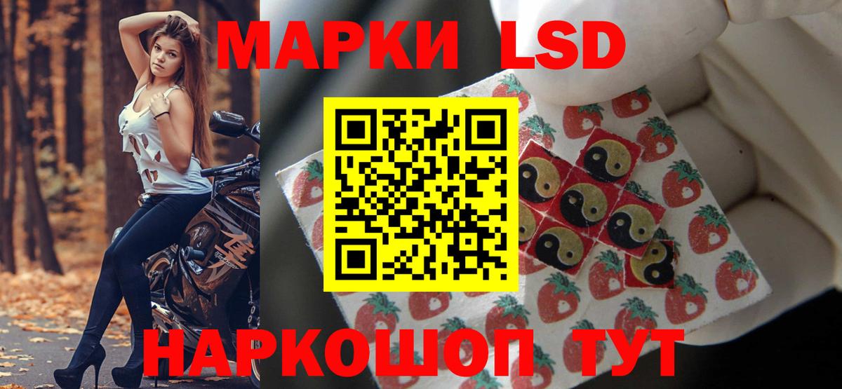 Горно-Алтайск  LSD-25 экстази ecstasy  Вход с VPN 