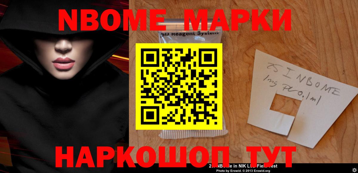 LSD-25 экстази кислота Горно-Алтайск