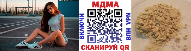 наркотики  blacksprut рабочий сайт  МДМА молли  Горно-Алтайск 