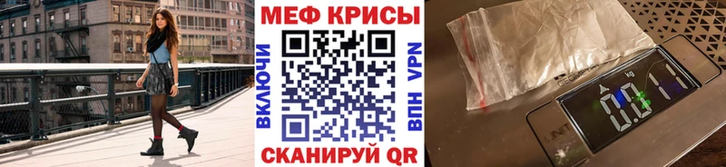 МЕФ VHQ  Горно-Алтайск 