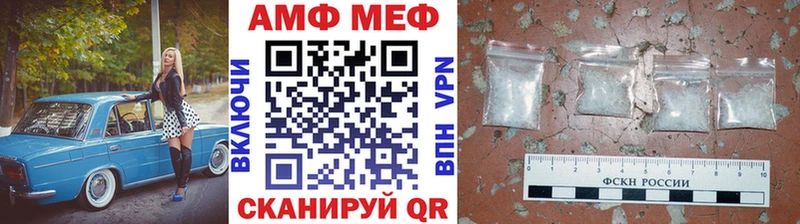 сколько стоит  Горно-Алтайск  Метамфетамин кристалл 