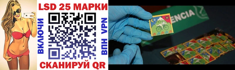 Марки NBOMe 1,5мг  Горно-Алтайск 