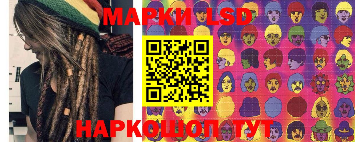 Марки 25I-NBOMe  Вход с VPN  Горно-Алтайск  что такое   Наркотические марки 1500мкг 