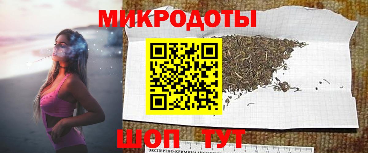 Псилоцибиновые грибы ЛСД  купить закладку  Горно-Алтайск  Вход с VPN 